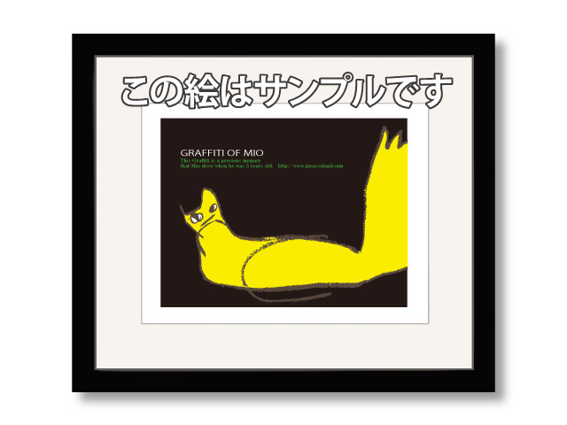 ブラックMサイズ