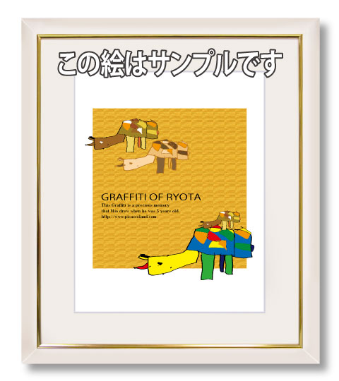 パールLサイズ
