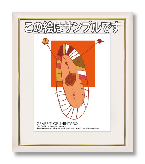 パールMサイズ