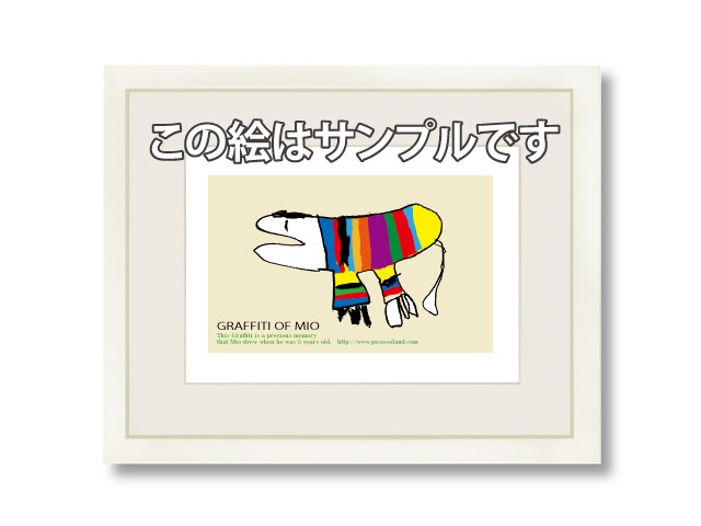 ホワイトSサイズ