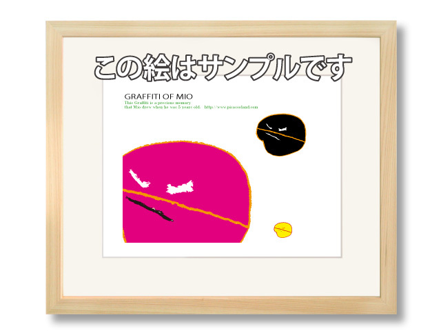 ウッドLサイズ