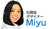 似顔絵 miyu