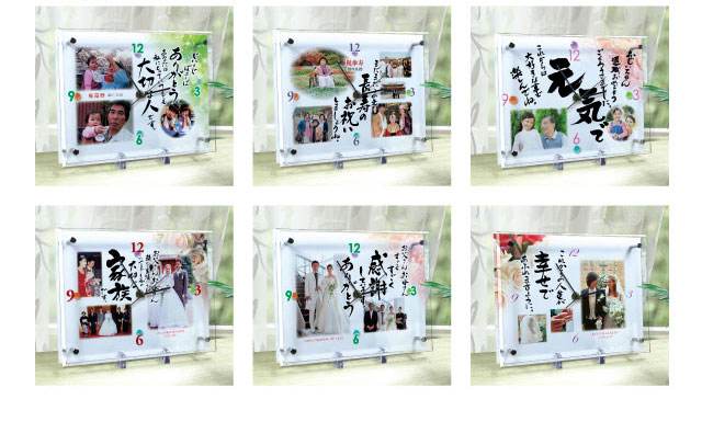 メッセージテンプレート