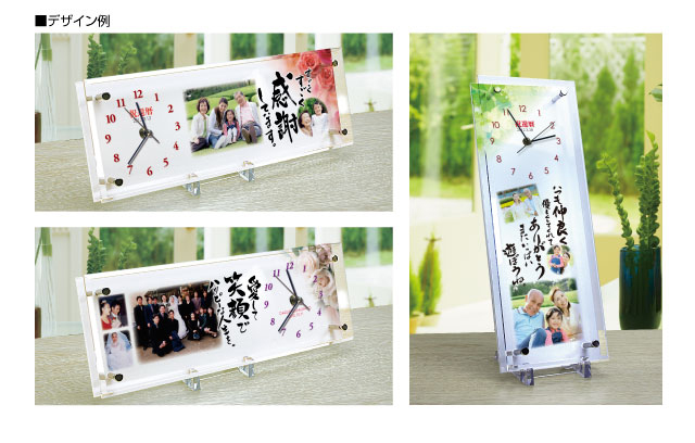 メッセージテンプレート