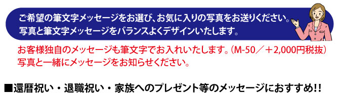 メッセージテンプレート