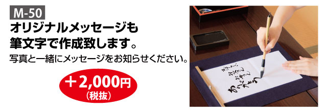 メッセージテンプレート