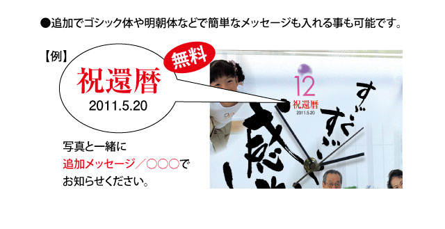 メッセージテンプレート