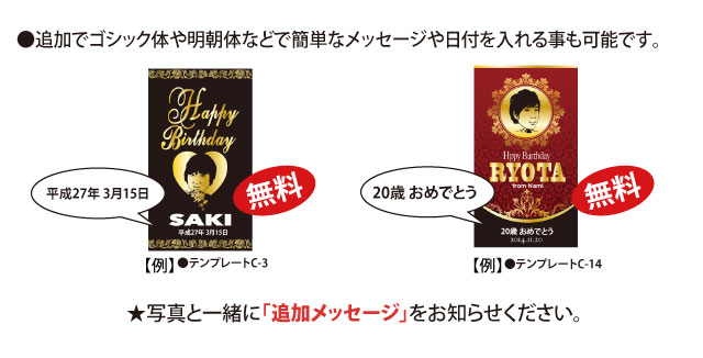 金箔似顔絵ワインテンプレート