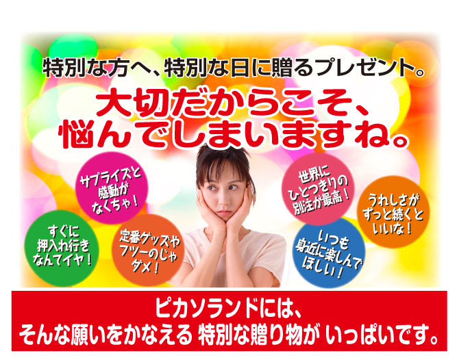 大切だからこそ、悩んでしまいますね
